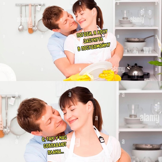 Смешная картинка 1754229780