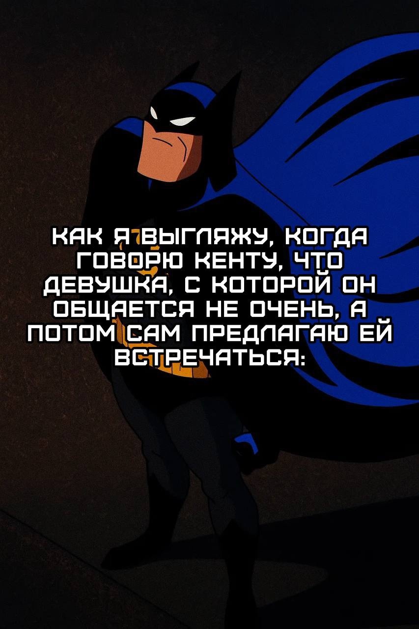 Смешная картинка 1754230380