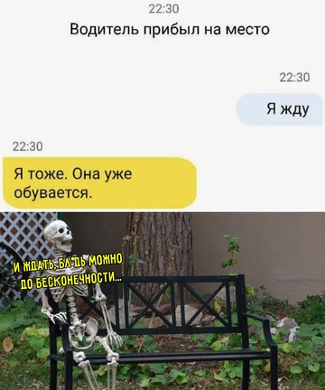 Смешная картинка 1754236980