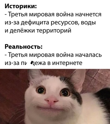 Смешная картинка 1754238581