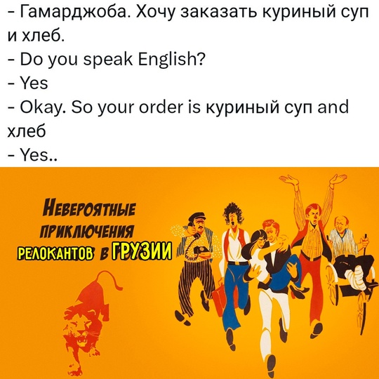 Смешная картинка 1754240580
