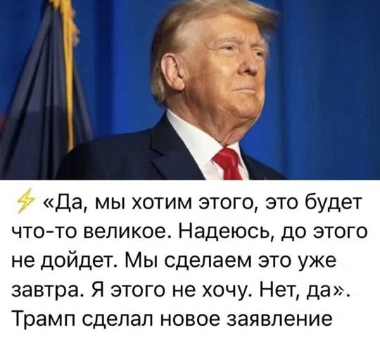 Смешная картинка 1754241009