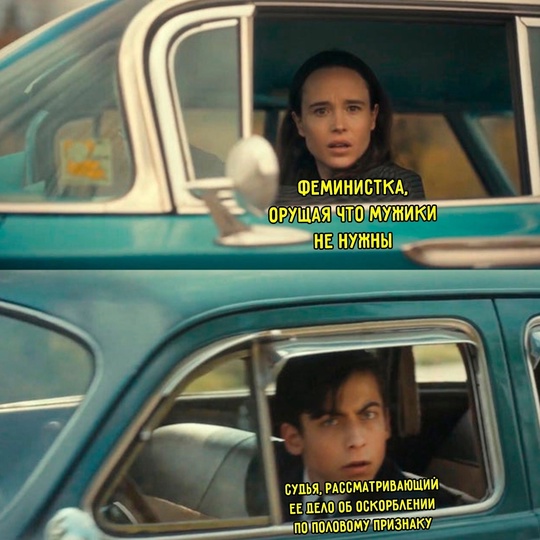 Смешная картинка 1754244180