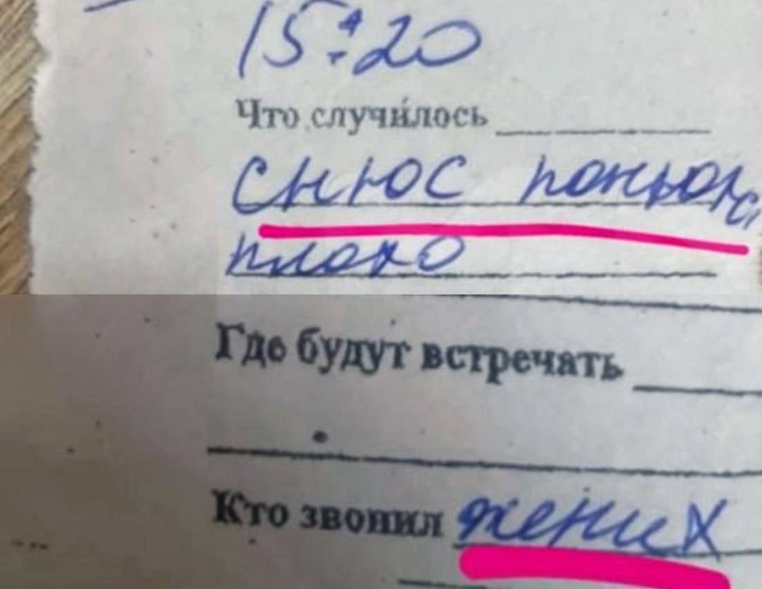 «Снюс понос плохо»: дагестанскую свадьбу на 700 человек пришлось отменить из-за... снюса.
Мужчина пытался успокоить суженую, дав ей снюс, но ей стало только хуже. Прямо перед свадьбой в Махачкале ей понадобилась помощь врачей.
Торжество отложили, девушку привели в порядок, но теперь парню придётся объясняться с родственниками. И своими, и её.
Вкинулась и откинулась. Смешная картинка 1754246027