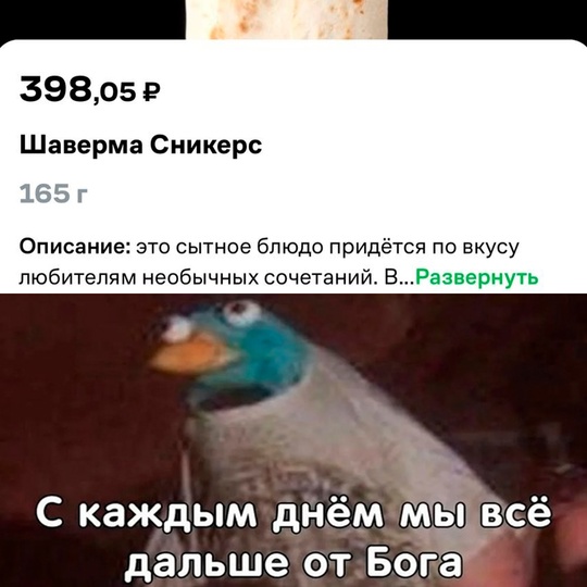 Смешная картинка 1754247780