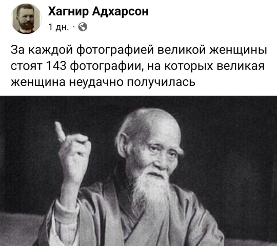 Смешная картинка 1754249797